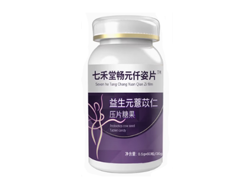 七禾畅元是杂牌子吗 七禾畅元多少钱一盒