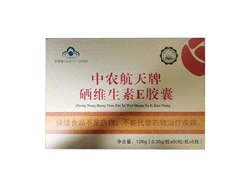 硒博施富硒植物蛋白精萃片是真的吗 硒博施富硒植物蛋白精萃片价格