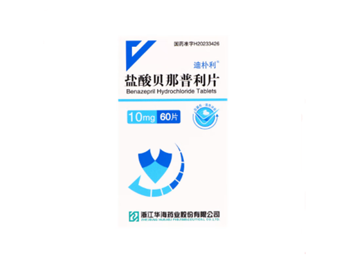 贝那普利片和依那普利哪个好 贝那普利片对肾有好处吗
