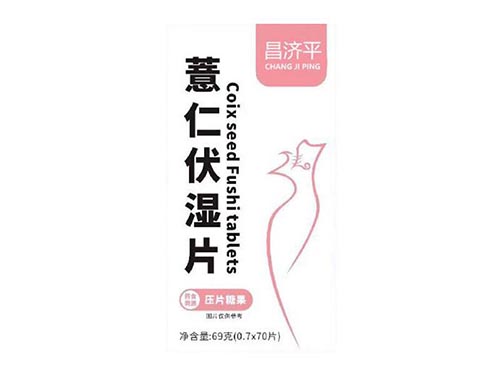 薏仁茯湿片配什么吃代谢好 薏仁茯湿片能长期吃吗