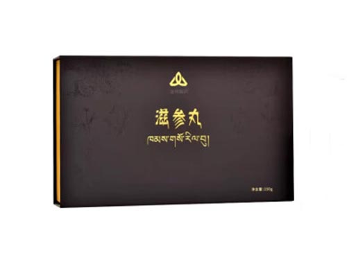 藏药滋参丸真的有效果吗 藏药滋参丸怎么服用
