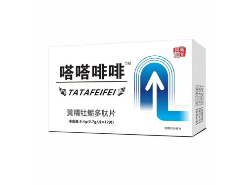 嗒嗒啡啡起什么作用 嗒嗒啡啡安全吗