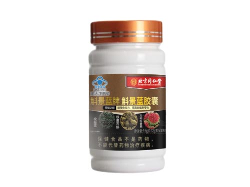 北京同仁堂斛景蓝胶囊是国药准字吗 北京同仁堂斛景蓝胶囊能治疗肺结节吗