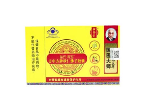 砂仁佛手胶囊是骗局吗 砂仁佛手胶囊服用多久