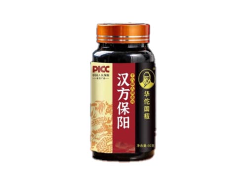 汉方保阳丸是治啥病的 汉方保阳丸说明书及用量