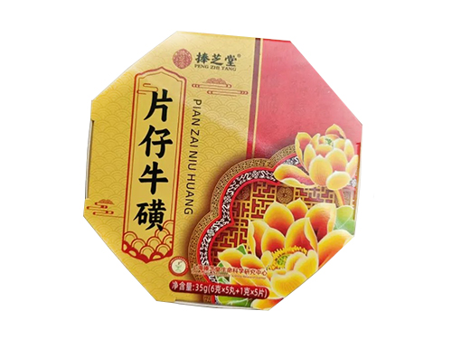 捧芝堂片仔?；堑墓π?捧芝堂片仔?；嵌嗌馘X一盒