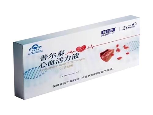 普尔泰心血活力液的功效 普尔泰心血活力口服液和强力枇杷露能同吃吗