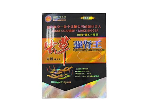 香港恒康蟲草強(qiáng)腎王有副作用嗎 香港恒康蟲草強(qiáng)腎王膠囊一次可服用3粒嗎
