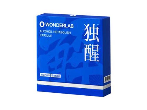 WONDERLAB独醒解酒胶囊有用吗 WONDERLAB独醒胶囊酒后能服用吗