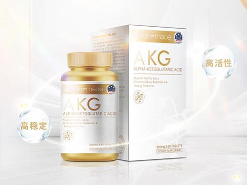維萃美AKG，守護(hù)身心每一刻！