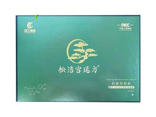 森工健维松洁宫延方可以吃吗 森工健维松洁宫延方妇康抑菌粉的注意事项和使用说明
