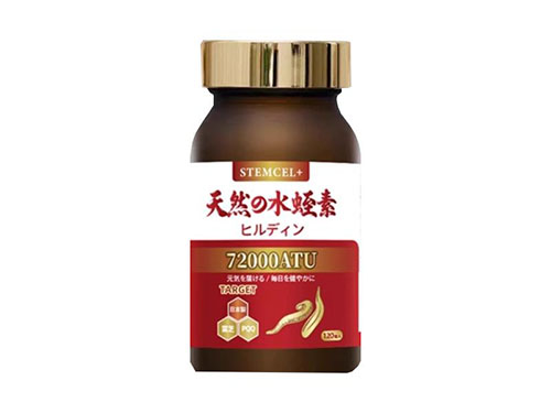 日本stemcel天然水蛭素作用 詳解日本stemcel天然水蛭素三大作用