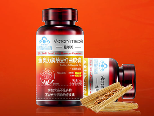 擁有維萃美納豆紅曲膠囊，擁抱健康