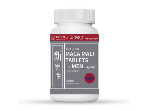 维特健灵新男性马力瓶胶囊的作用 详解维特健灵新男性马力瓶胶囊的三大作用