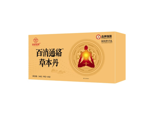 百消通络草本丹能治疗肺结节吗 百消通络草本丹吃法与用量