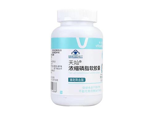 维诺健浓缩磷脂软胶囊的作用与功效 维诺健浓缩磷脂软胶囊高血压可以吃吗