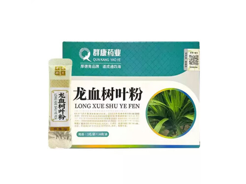 汇医堂龙血树叶粉是什么 汇医堂龙血树叶粉的作用和功效