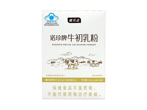 健乐达牛初乳的功效与作用 健乐达牛初乳多少钱一盒