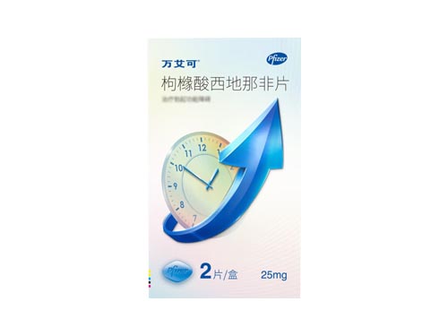 西地那非片哪个牌子最好用 西地那非最好的五个品牌