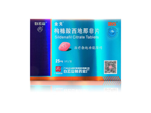 美国壮阳药排名前十名 美国壮阳药排名前十名品牌有哪些