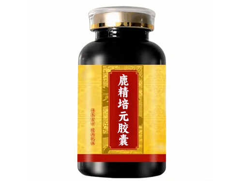 鹿精培元胶囊多少钱一盒 鹿精培元胶囊最佳的服药时间是什么时候