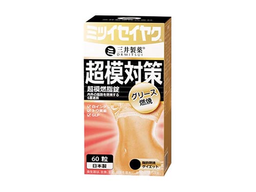 三井制藥減肥藥安全嗎 三井制藥超模對(duì)策減肥藥怎么吃