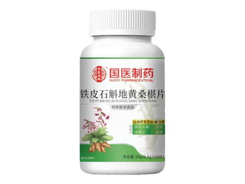 石斛地黃桑椹片是什么 石斛地黃桑椹片的作用和功效