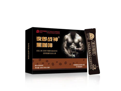 一喝就硬的壮阳咖啡 一喝就硬的壮阳咖啡有哪些