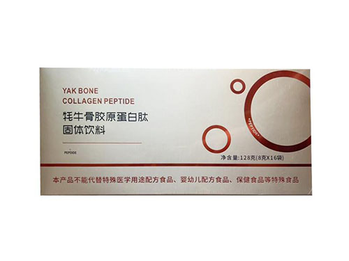 小分子牦牛骨髓肽特殊膳食用法 小分子牦牛骨髓肽特殊膳食成分
