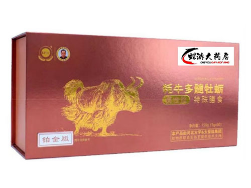 太爱肽牦牛骨髓牡蛎肽好吗 太爱肽牦牛骨髓牡蛎肽的功效有哪些