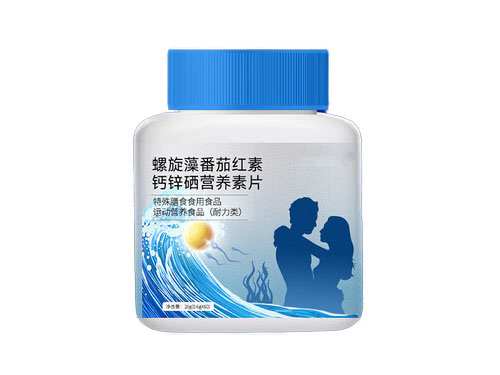 雙備堿對備孕有好處嗎 雙備堿的作用有哪些