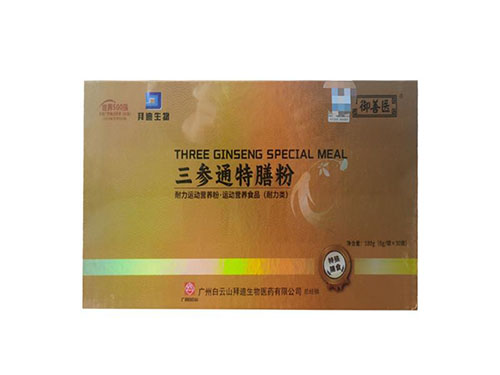 御善医三参通特膳粉的作用和功效 盘点御善医三参通特膳粉的三大作用和功效