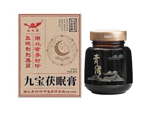 李时珍九宝茯眠膏的作用功效 详解李时珍九宝茯眠膏的三大作用功效
