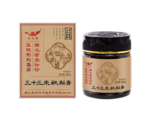 李时珍三十三未秋梨膏的作用与功效 详解李时珍三十三未秋梨膏的三大作用与功效