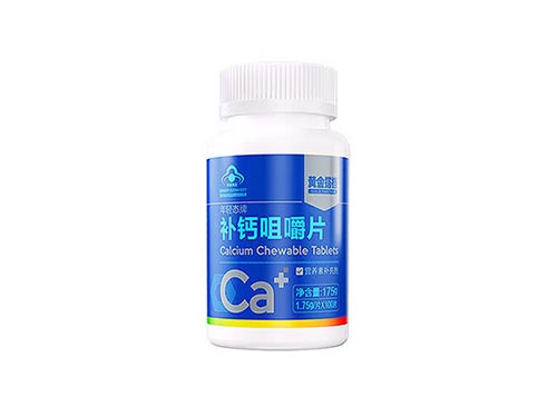 黄金搭档补钙片怎么样 黄金搭档补钙片会胖吗