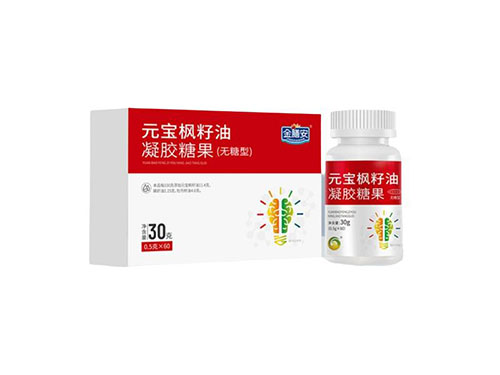 金木元宝枫籽油凝胶糖果功效与作用 详解金木元宝枫籽油凝胶糖果功效与作用