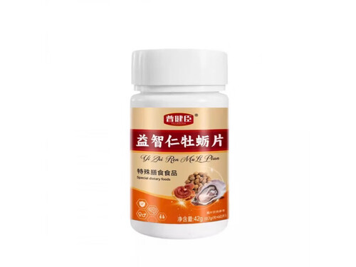 益智仁牡蠣片的功效是什么 盤(pán)點(diǎn)益智仁牡蠣片的功效與作用