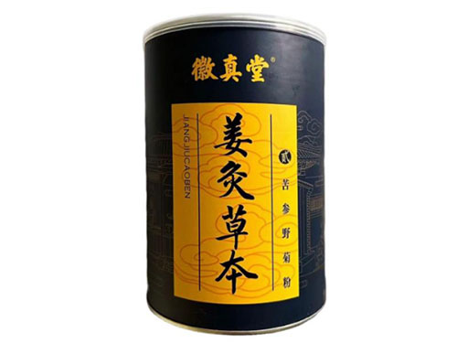 徽真堂2号粉效果怎么样 徽真堂2号粉的使用方法