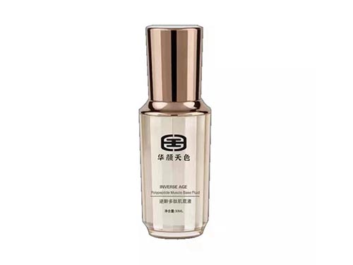 华颜天色逆龄多肽肌底液可以美白吗 华颜天色逆龄多肽肌底液怎么使用