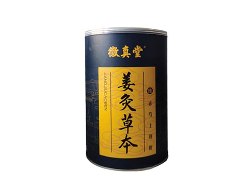 徽真堂6號藥浴的功效和作用 徽真堂6號藥浴適合哪些人群