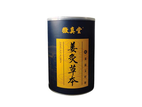 徽真堂9號粉有什么效果 徽真堂9號粉多少錢