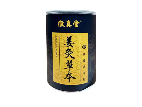 徽真堂10號藥浴粉的作用功效 盤點徽真堂10號藥浴粉的作用功效