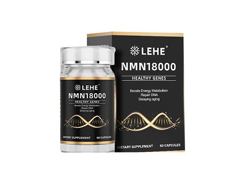 乐和制药NMN18000的作用和功效 详解乐和制药NMN18000的三大作用和功效