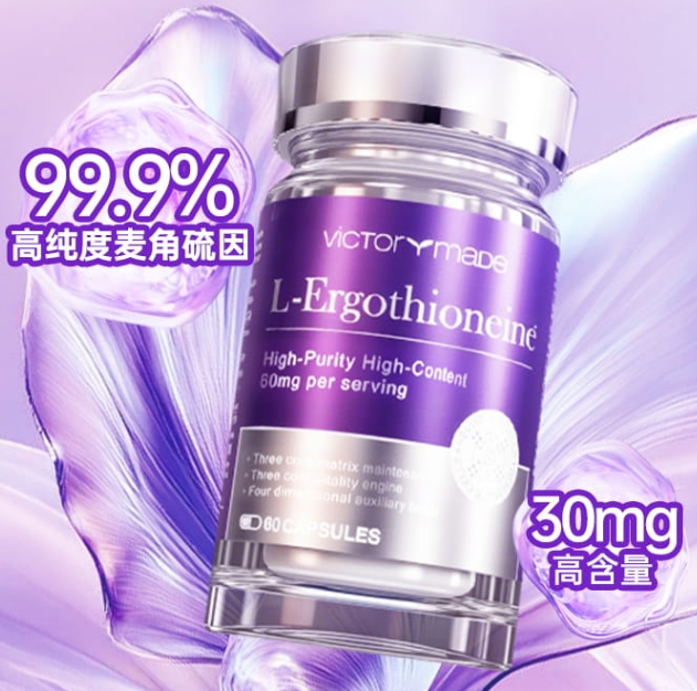 从细胞焕活到卵巢养护，麦角硫因如何成为女性抗衰新“琉光密码”？