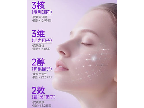 从细胞焕活到肌肤透亮，维萃美麦角硫因琉光瓶如何定义“内源性抗衰”新标准？