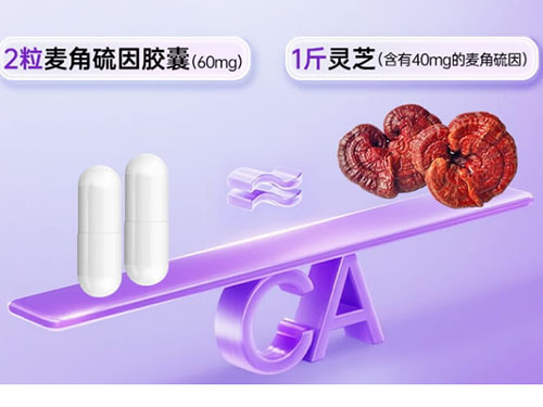 从细胞焕活到肌肤琉光：维萃美麦角硫因如何重新定义女性抗衰新标准？
