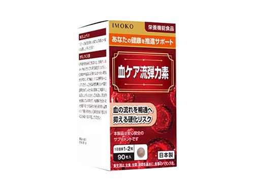 IMOKO血管弹力素成分 IMOKO血管弹力素适合什么人吃
