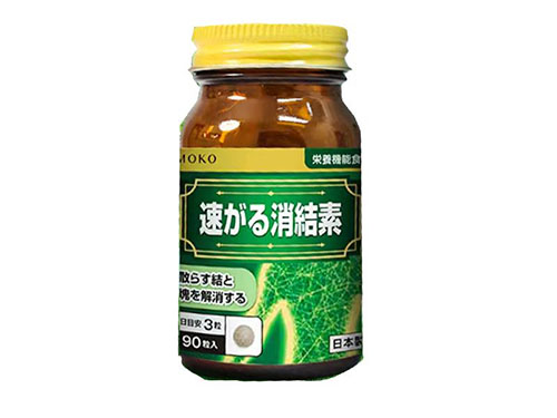 日本IMOKO消节素怎么样 日本IMOKO消节素说明书