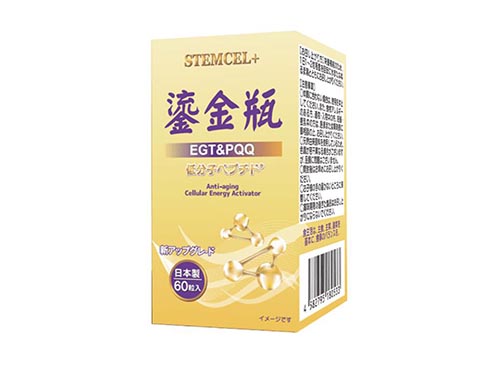 stemcel麦角硫因可以抗衰老吗 stemcel麦角硫因怎么服用