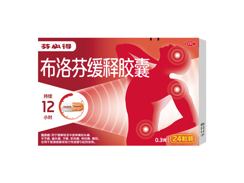 肩周炎十大特效药 肩周炎十大特效药有哪些